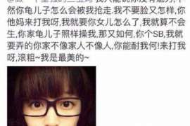 平邑市出轨调查：无效或者被撤销的婚姻，同居财产的处理